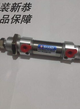 SHAKO台湾新恭气缸PCA PCD PCC25 PC25B15/25/50/75/100/125/150C