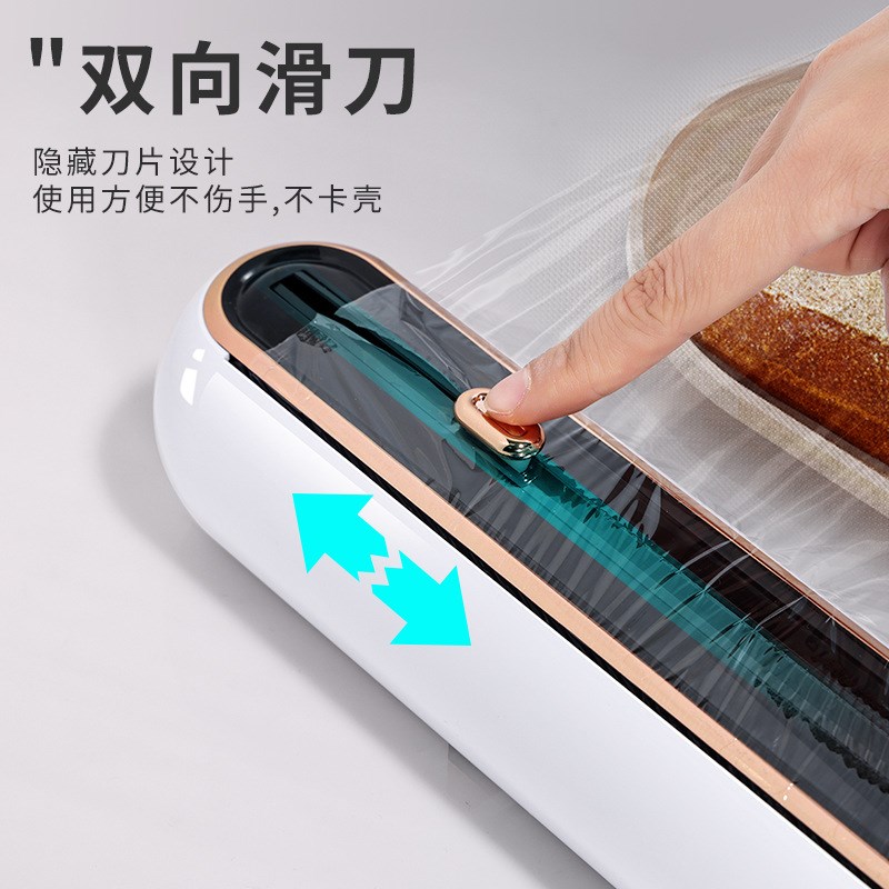 保鲜膜切割器磁吸冰箱家用挂壁式厨房免撕K大卷一次性保鲜膜切割