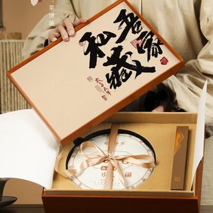 档竹盒茶饼包装盒福鼎白茶200g茶饼礼盒普洱茶357g茶饼空礼盒