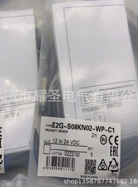 E2E-X5ME1 X5MF1 X10MF1 X1R5F1 X2F1 X18 X2ME1-Z ME2感应开关