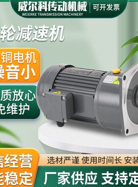 江苏晟邦款小金刚速机CH/V50-2200-100S一年质保免维护速机