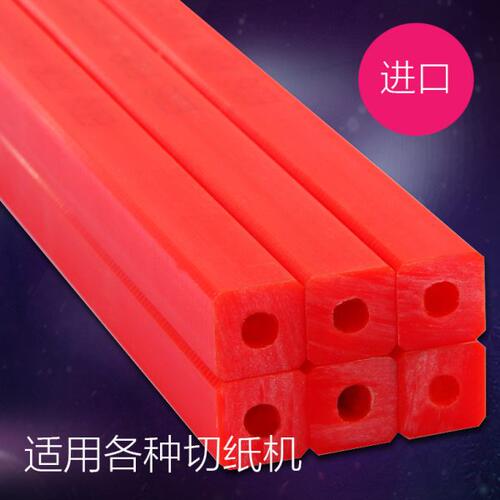 丰彩胶装机切纸机裁切机切纸刀裁纸机彩霸裁刀刀条刀垫家用裁纸器