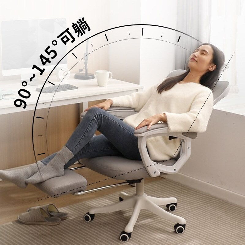 电脑椅家用升降电竞椅老q板椅人体工学椅子可躺办公室座椅久坐舒