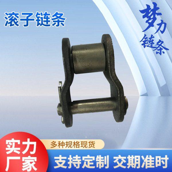 工业用传动滚子链条32A-1*30节,五金/工具,传动链,淘宝优惠券,粉丝福利购,淘宝优惠卷