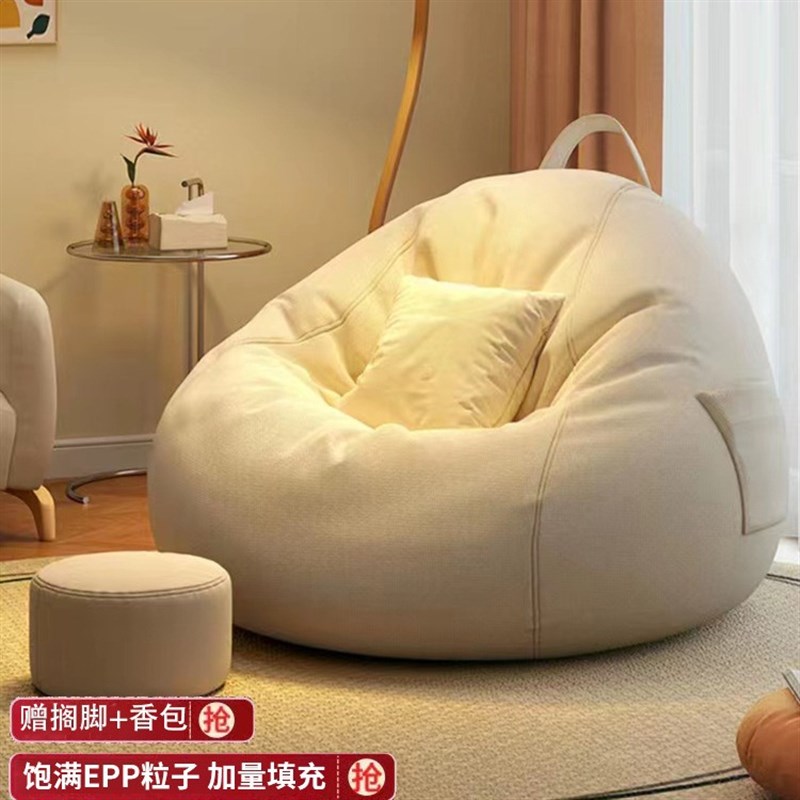 H1F72X懒人沙发豆袋可躺可睡小户型卧J室客厅阳台榻榻米靠背垫单