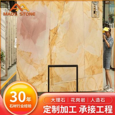 麦斯石材地板罗马印象黄天然大理石酒店装修地铺石门坎石茶几台面