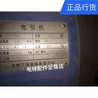 抱闸制动器 YJ245 YJ245D FUJI180 FYJ245 CSY50制动器 常熟通润