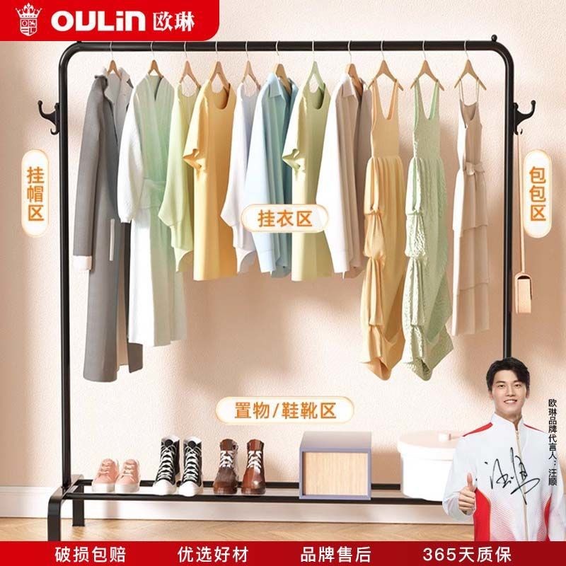 单杆收纳晾衣架挂衣服钢管室内B外家用落地金属卧室挂被子神器