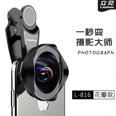 立见 清广角18MM专业光学4K无畸变反外置通用手机镜头,3C数码配件,手机镜头,淘宝优惠券,粉丝福利购,淘宝优惠卷