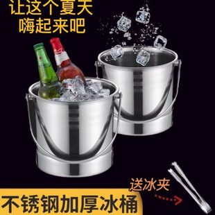 不锈钢冰粒桶 酒吧KTV手提冰粒桶 多用冰桶 带隔片1L石力