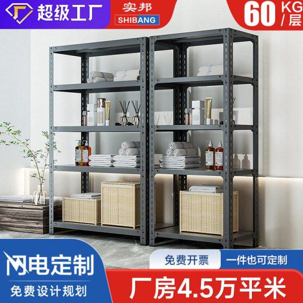 实邦角钢货架置物架黑色超市展示架多层铁架子家用多层组合储物架,商业/办公家具,仓储货架,淘宝优惠券,粉丝福利购,淘宝优惠卷