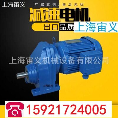 FAT57-YB0.55-4P-127.27伞齿轮配件立式速机