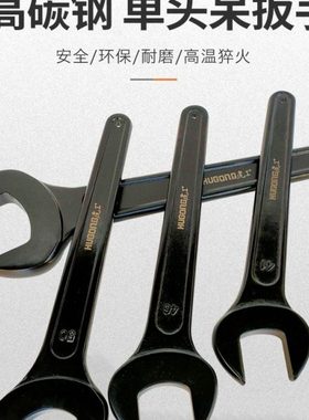 重型头开口呆扳手黑色死口长手柄叉扳41-46-50-55-60-65mm