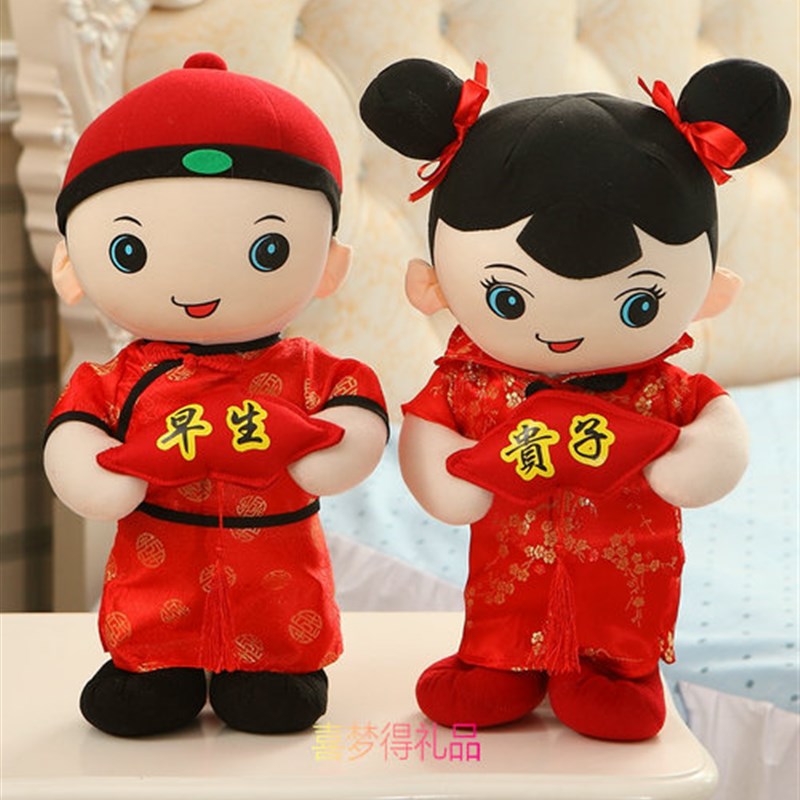 中式婚庆压床娃娃一对大号结婚用娃娃喜庆婚床摆件T公仔布娃娃礼