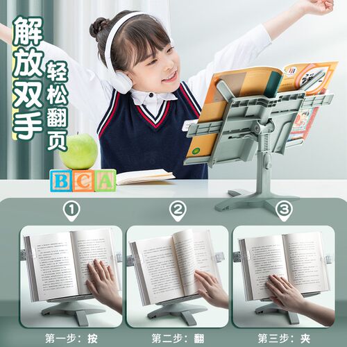 2025款阅读书架多功能可调节简易书架子桌N上小学生用书夹书靠书