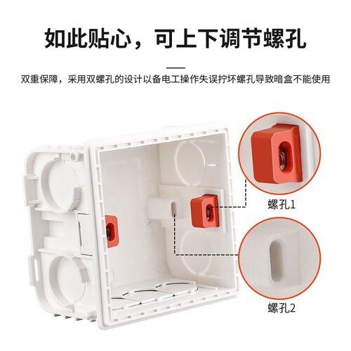 86型底盒新款加厚家装精品3.8公C分浅盒5公分接线暗盒3孔暗装底盒