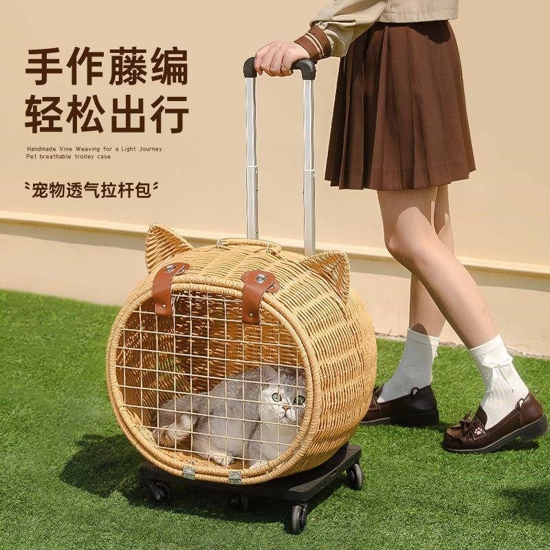 猫包便携外出宠物拉m杆箱手作仿藤编行李箱狗狗出行包防应激猫咪