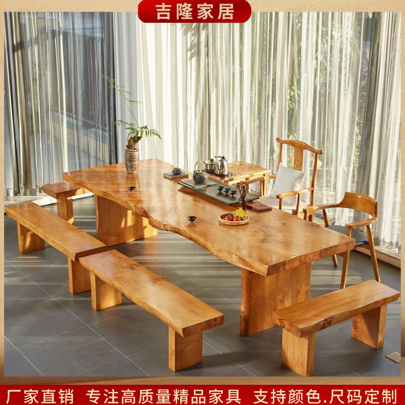 实木茶几茶桌椅组合简约现代大板桌原木茶L台办公室功夫喝茶泡茶