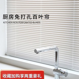 隔 免打孔厨房铝百叶j窗帘全遮光遮挡窗户隔热防水防油卷帘卷拉式