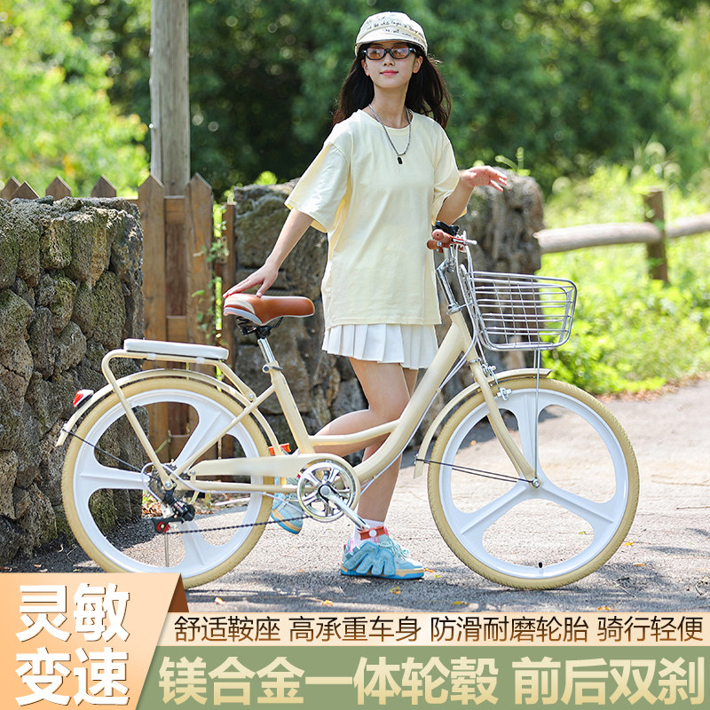 自行车女式轻便24寸大学生w上班通勤变速淑女26寸实心胎代步单车