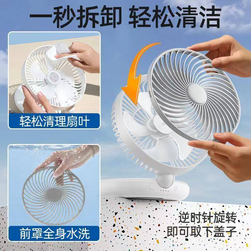 厨房风扇壁挂式挂k墙可充电折叠户外露营家用桌面电扇卫生间墙上