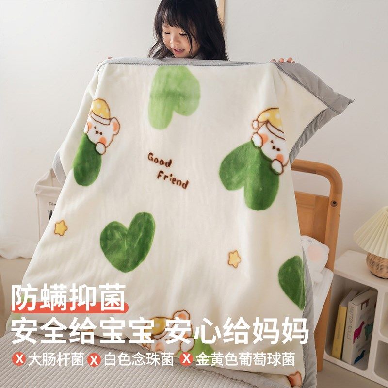 拉舍尔儿童毛毯冬季加厚婴儿毯子午睡办公室小Q被子宝宝幼儿园盖