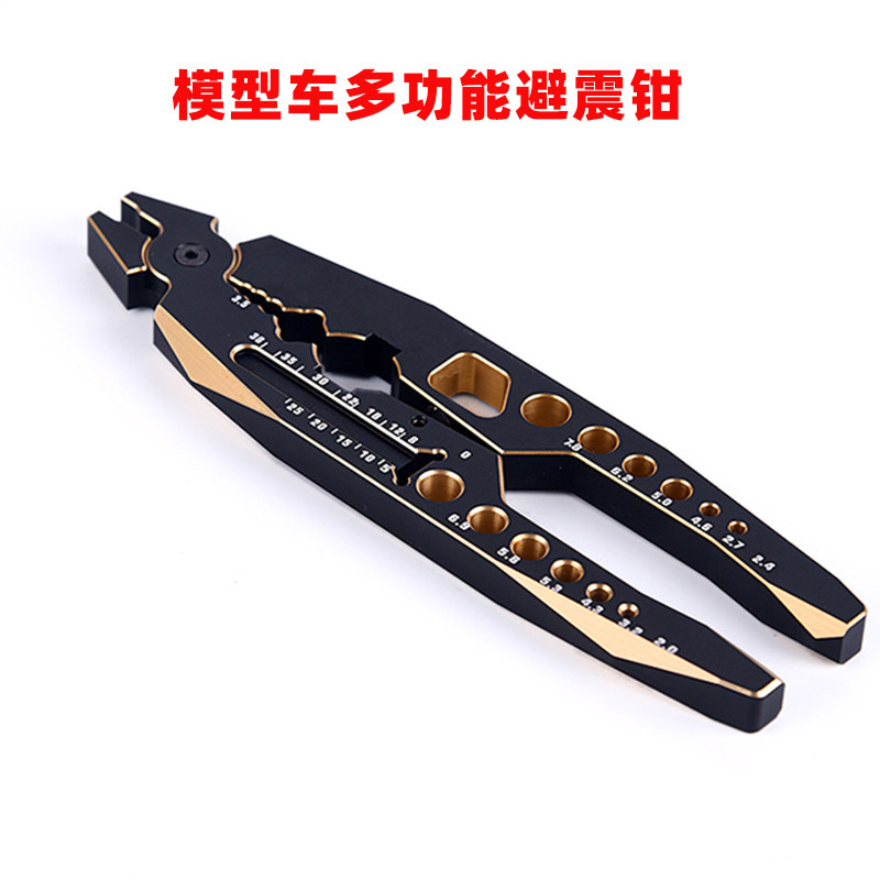 rc遥控模d型车 多功能避震器拆装工具 夹螺丝钳子 航模金属球头钳