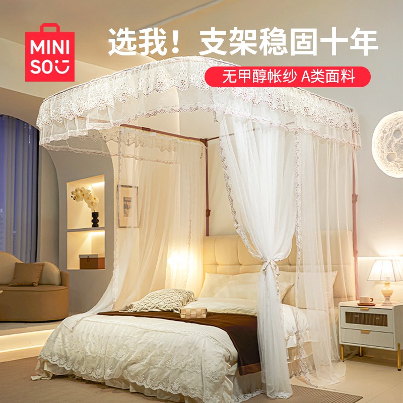 导轨蚊帐家用ug型2025新款卧室高级伸缩支架杆免安装加厚轨道落地