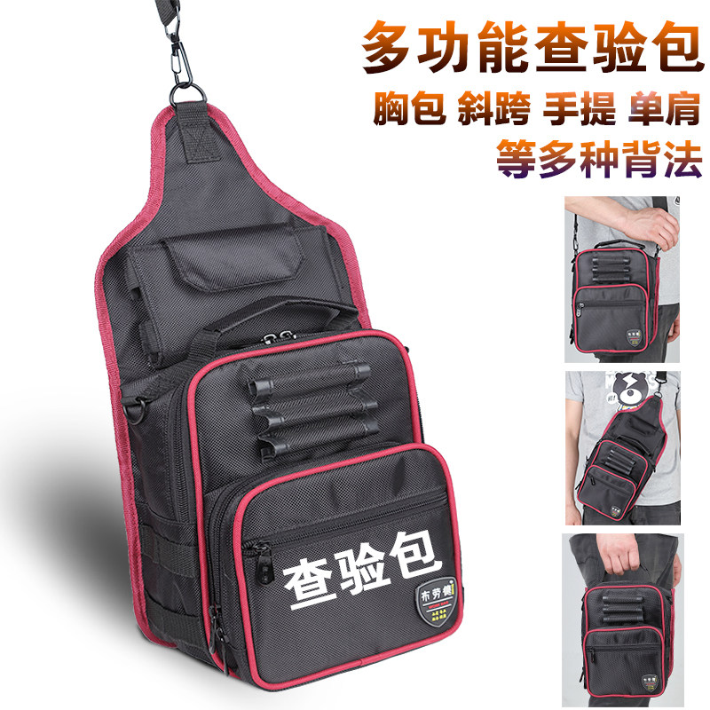 多功能机动车查验腰包p车管所检测站外检专用便捷查验员单肩工具