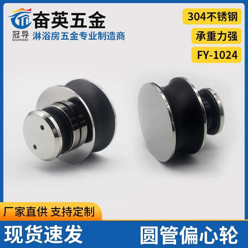 304不锈钢f导轨滑轮淋浴房玻璃门推移门U型滚轮淋浴房移门五金配