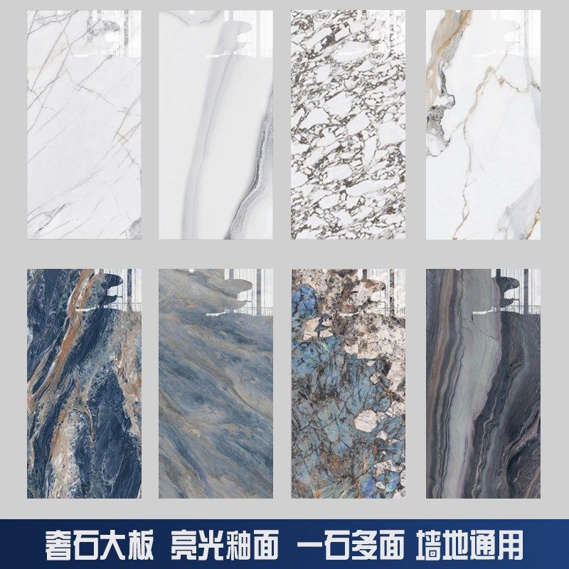 奢石瓷砖750x1500酒店v别墅室内墙砖客厅卫生间背景墙亮光防滑地