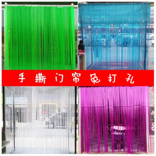 免打孔夏季防蚊蝇透气手撕软门帘pvEc塑料空调透明皮门帘隔断帘子