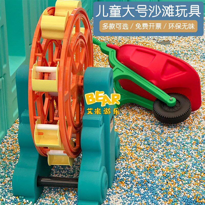 儿童沙滩车玩具推车游乐场彩x色塑料沙漏亲子乐园挖沙工具沙池玩