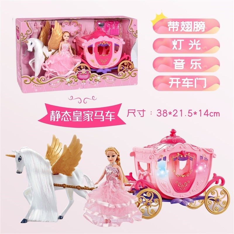 公主灰姑娘梦幻南瓜车p马车电动马车可行走女孩过家家娃娃玩具礼