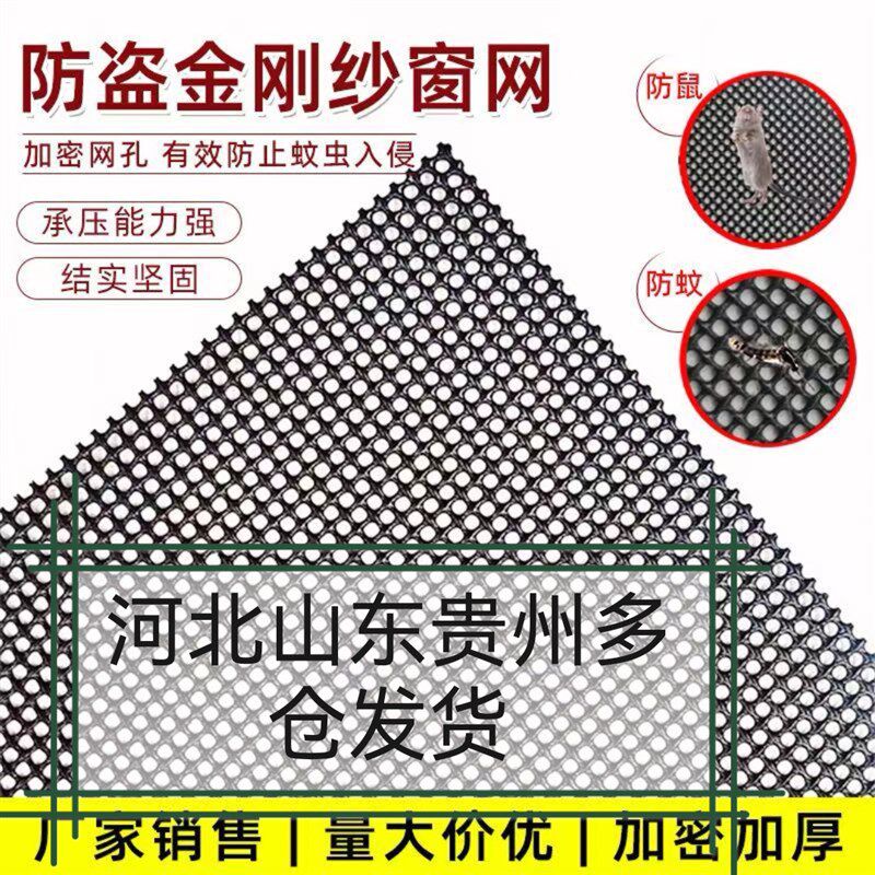 30米整卷出售304不q锈钢纱窗网金刚纱网防蚊虫猫狗抓纱网金钢窗纱