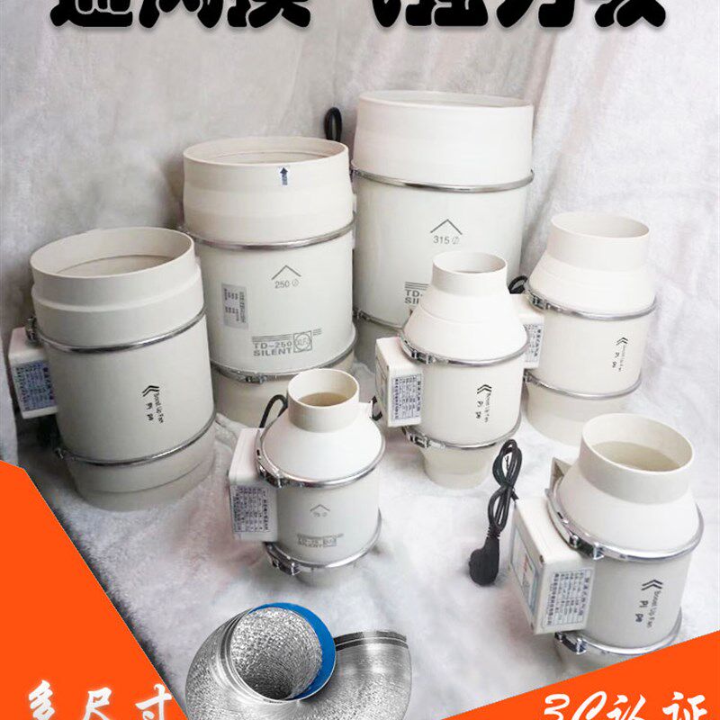 厨房卫生间小型抽风机换气排气扇引风机斜流管道式家Y用抽送风低