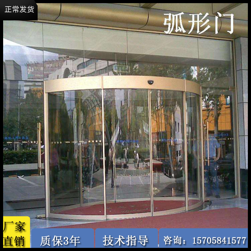 门弧形自动门全自k动弧形门电动玻璃弧形门加工定制半自动弧形门