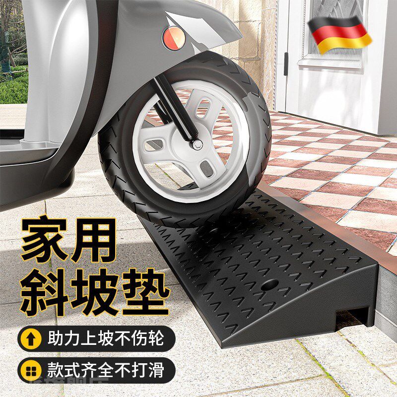 台阶垫斜坡垫橡胶沿坡道阶梯实心门槛马路K牙子加厚家用减速带垫
