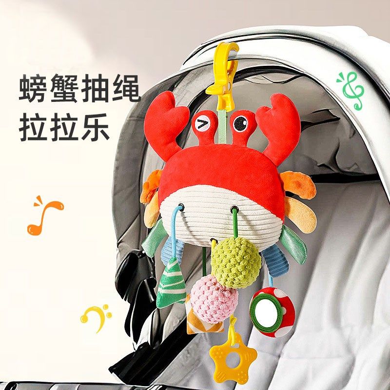 螃蟹拉绳抽抽乐床l铃手推车婴儿车摇铃挂件新生儿玩具安抚宝宝