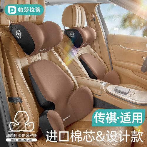 广汽传祺M8/GS4PLUS/M6/GS3/CE8影豹ES9/GS8影酷头枕腰靠座椅靠垫