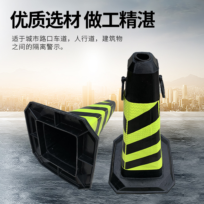 橡胶路障锥路锥雪糕桶禁止停车警示牌桩反光塑料交通筒锥桶方锥形