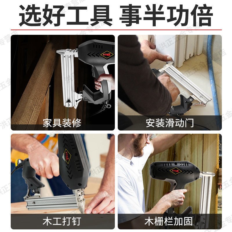 新疆西藏电动钉枪F30直钉枪两用码钉抢气电钉枪打钉器木工工