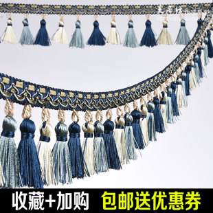 饰欧式 窗帘花边流苏吊穗配件辅料抱枕装 三色小吊球珠子吊坠穗子
