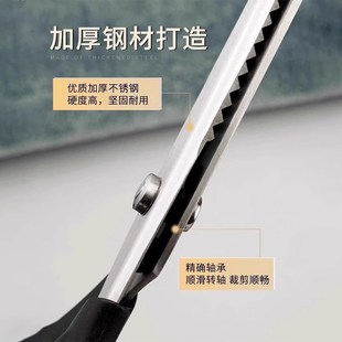 锁边剪刀裁缝花边家用锯齿裁缝手工改布面料缝纫神器波浪花纹