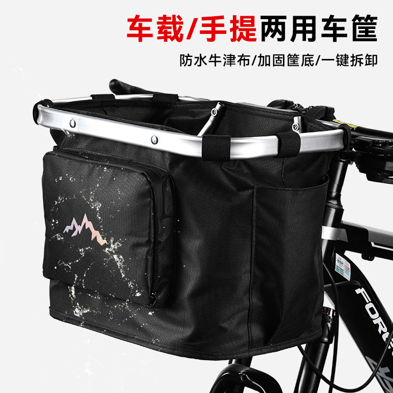 官方自行车快拆车筐防水折叠车前筐登山车挂车篮宠物车篓车框