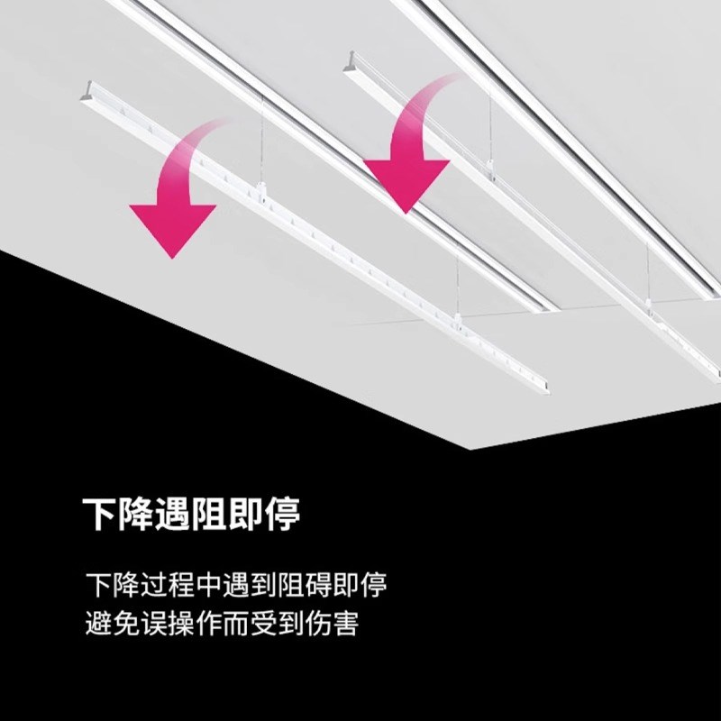 东格家装电动隐形晾衣架自动家用阳台智能嵌入隐藏式晒晾衣杆线型