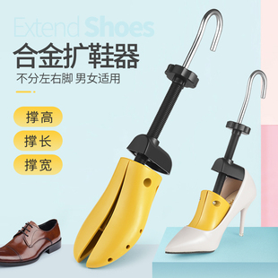 男女款式扩大器高跟平底鞋撑鞋楦撑鞋器扩鞋Q器撑大器可调用撑子