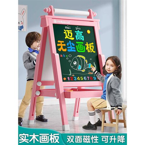 儿童小黑板支架式k小孩家用学习双面磁性写字画画可擦无尘画板画