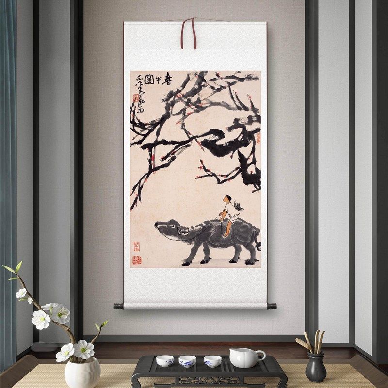 李可染《春牛图》客厅书房茶室装饰画挂K画玄关水墨高清卷轴字画