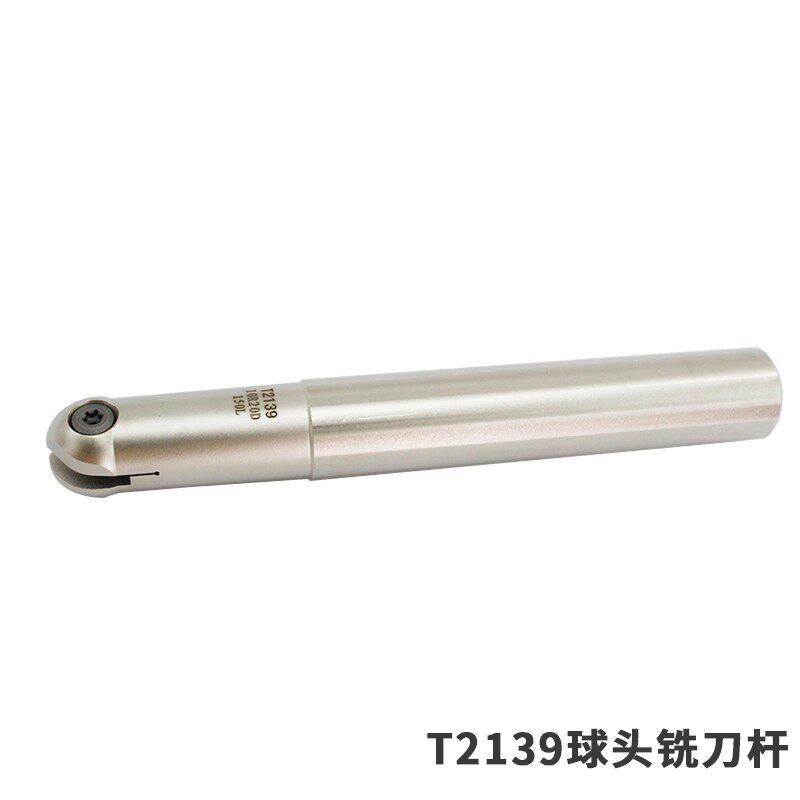 R6数控球刀球头刀杆T2139球铣刀杆DR10精铣球面加工中心R8半圆刀